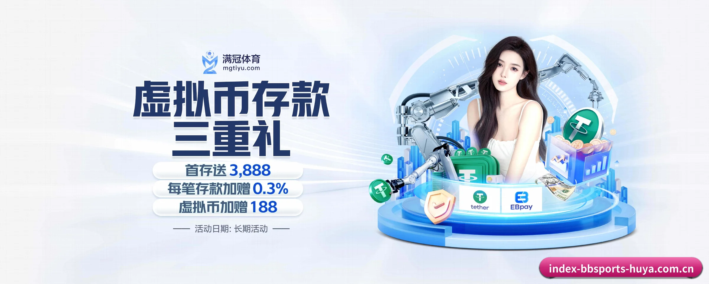 bb体育围绕看比赛的场景设计的主要协助 - bbsports
