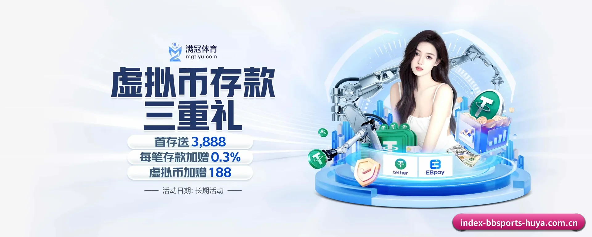 一直做下去做好基础的事（bbsports）